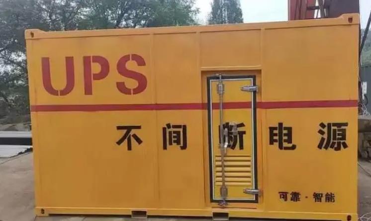 阿勒泰UPS电源（Uninterruptible Power Supply）的作用？