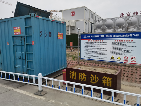 阿勒泰发电机租赁